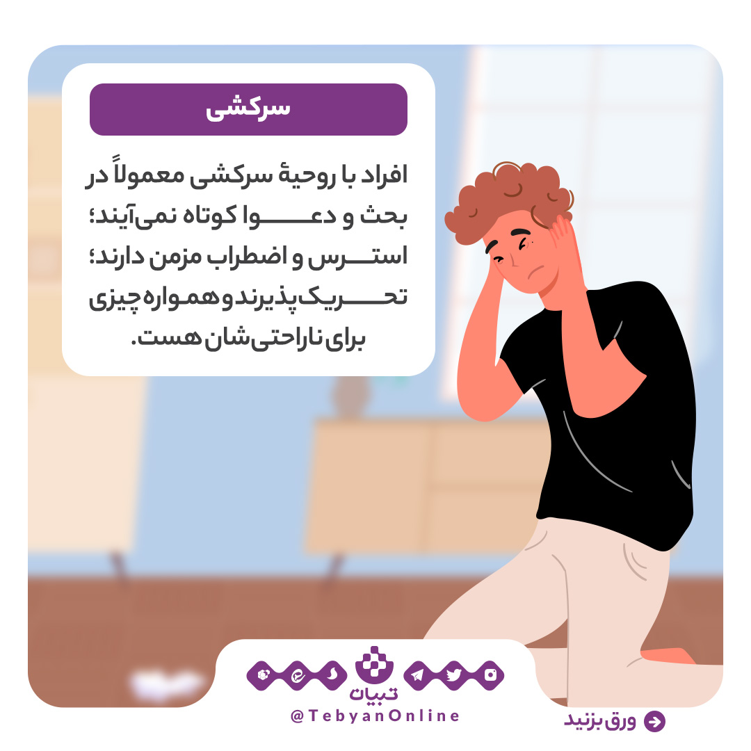 اعتیاد اعتیاد