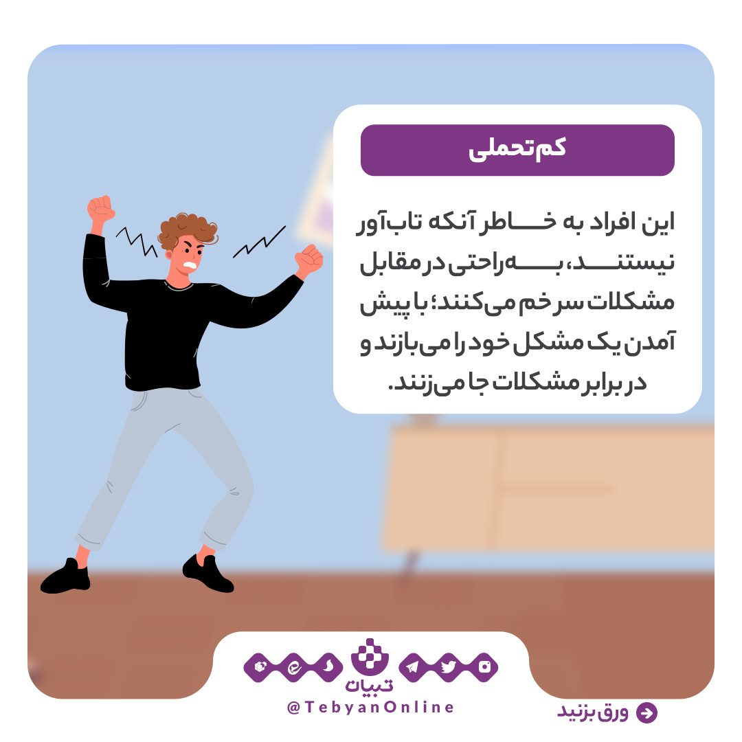 اعتیاد اعتیاد