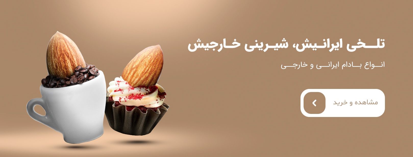 پرمصرف ترین محصول باغات ایران کدام است؟ پرمصرف ترین محصول باغات ایران کدام است؟