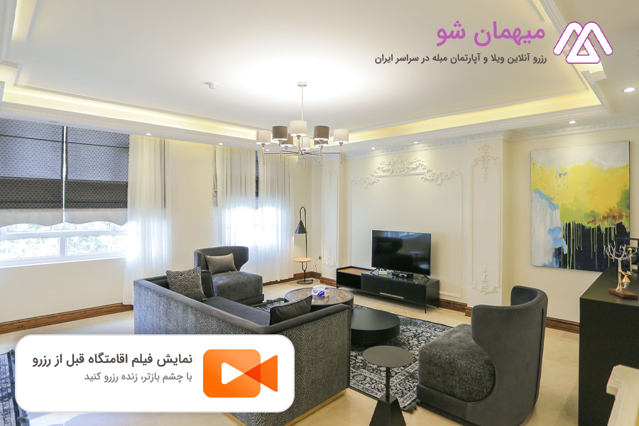 امکانات و خدمات سایت میهمان شو امکانات و خدمات سایت میهمان شو