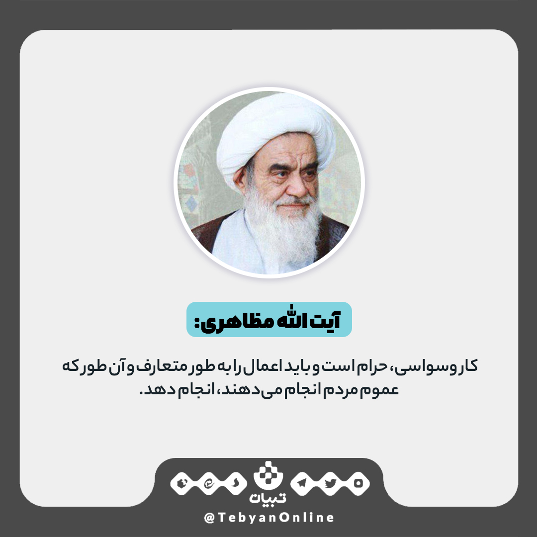 نسخه درمان وسواس نسخه درمان وسواس