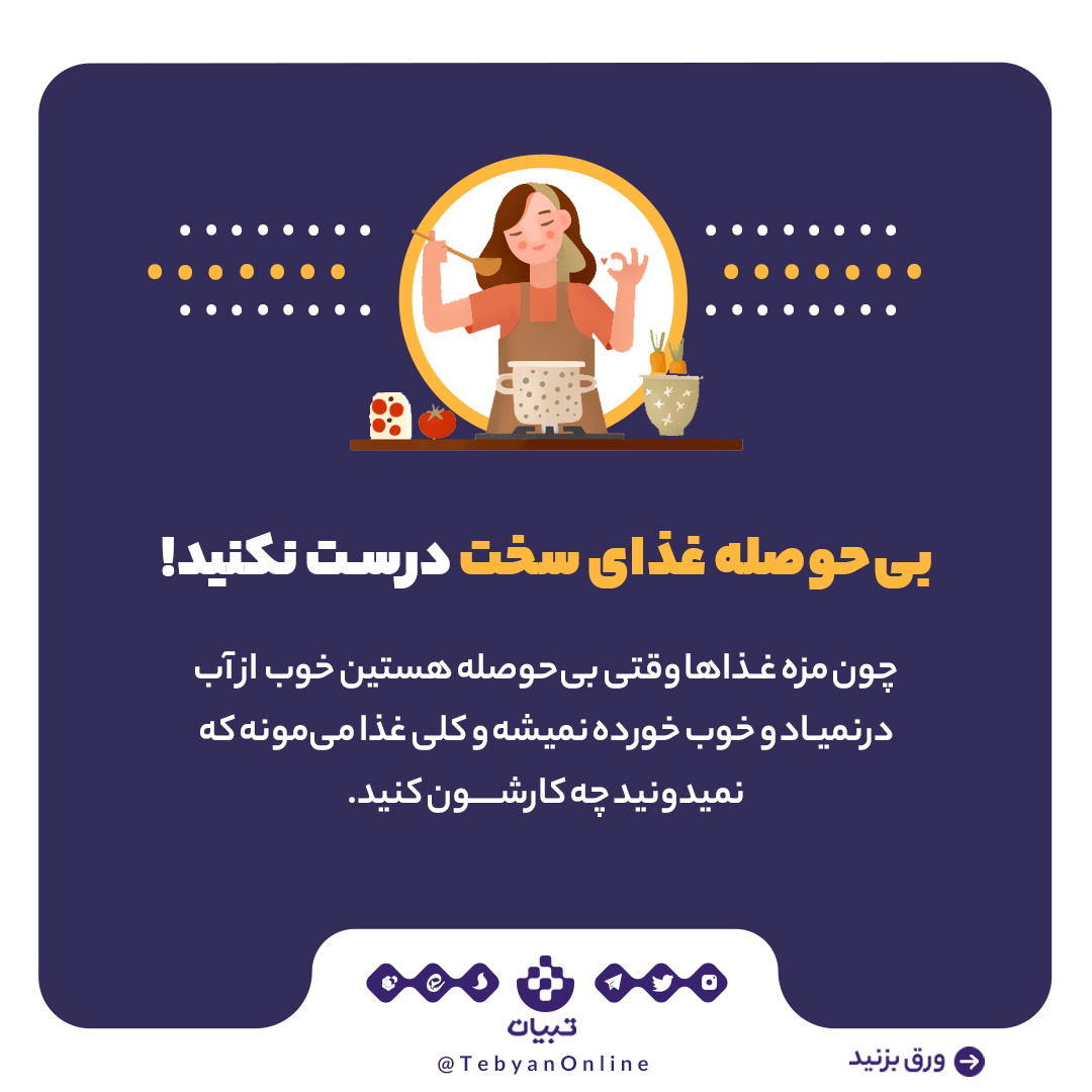 دور ریز غذاها دور ریز غذاها