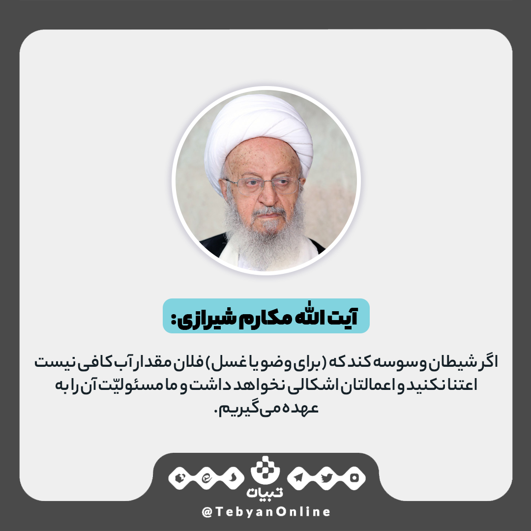 نسخه درمان وسواس نسخه درمان وسواس