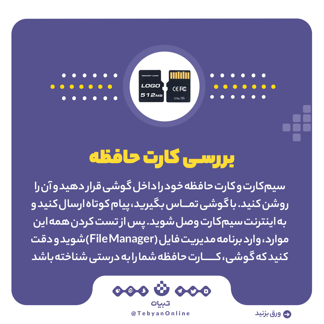 راهنمای خرید گوشی راهنمای خرید گوشی