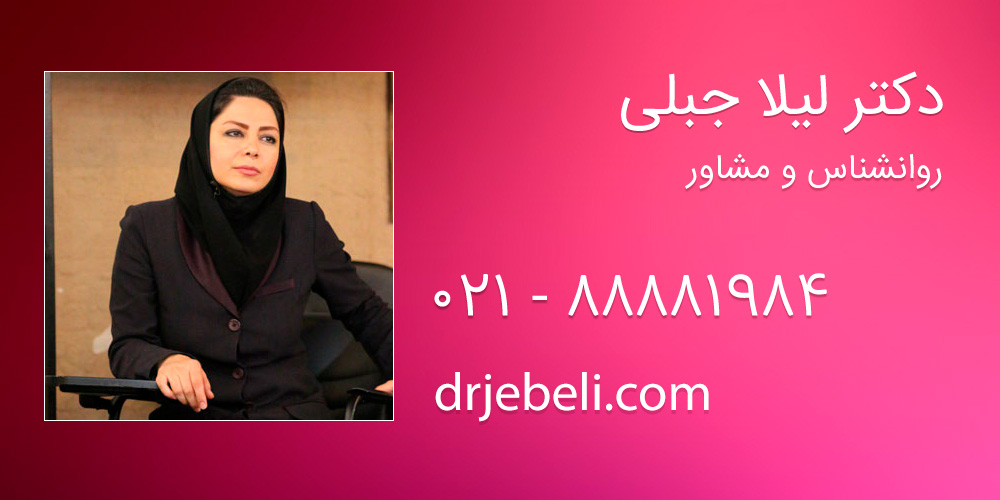 مشاوره با روانشناس خوب و باتجربه مشاوره با روانشناس خوب و باتجربه