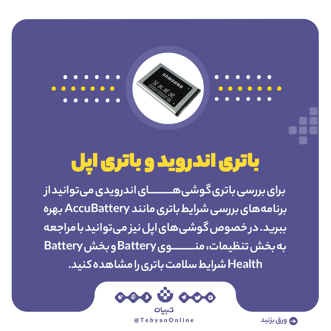 راهنمای خرید گوشی راهنمای خرید گوشی