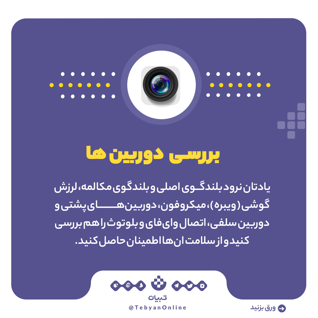 راهنمای خرید گوشی راهنمای خرید گوشی