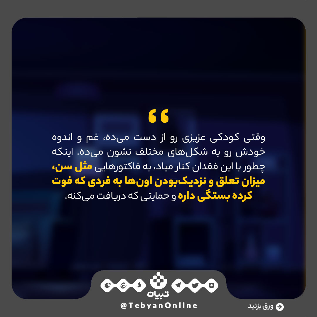 مراحل عزاداری مراحل عزاداری