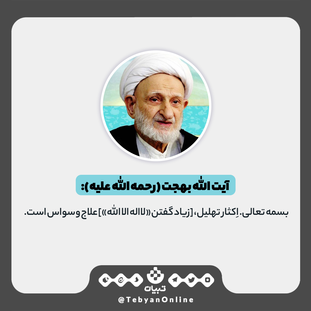 نسخه درمان وسواس نسخه درمان وسواس