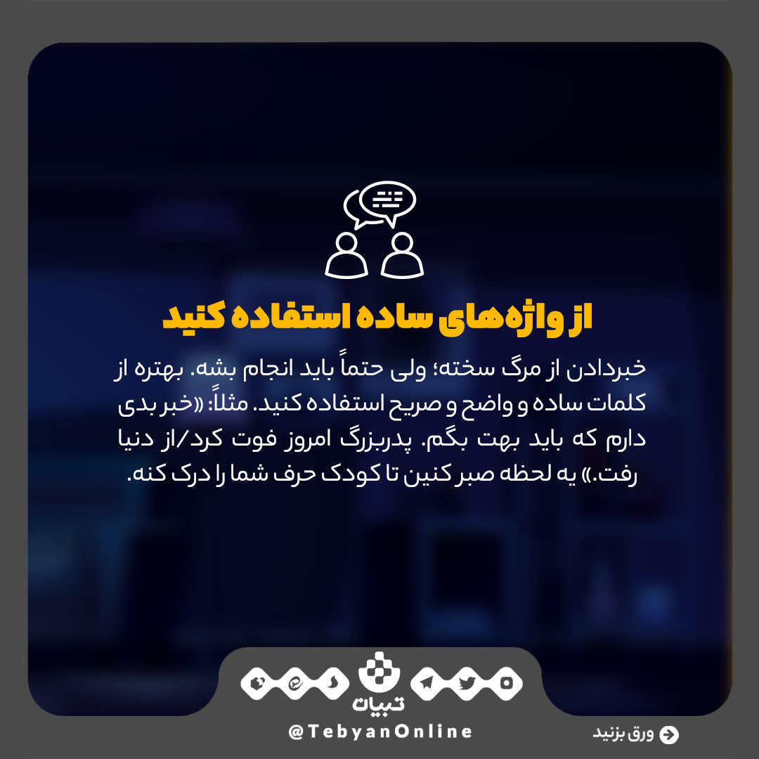 مراحل عزاداری مراحل عزاداری