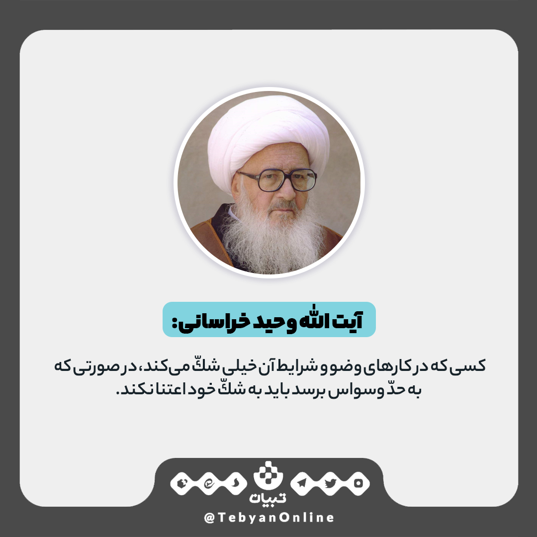 نسخه درمان وسواس نسخه درمان وسواس