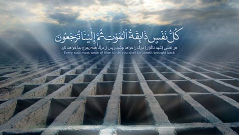 قبرستان قبرستان