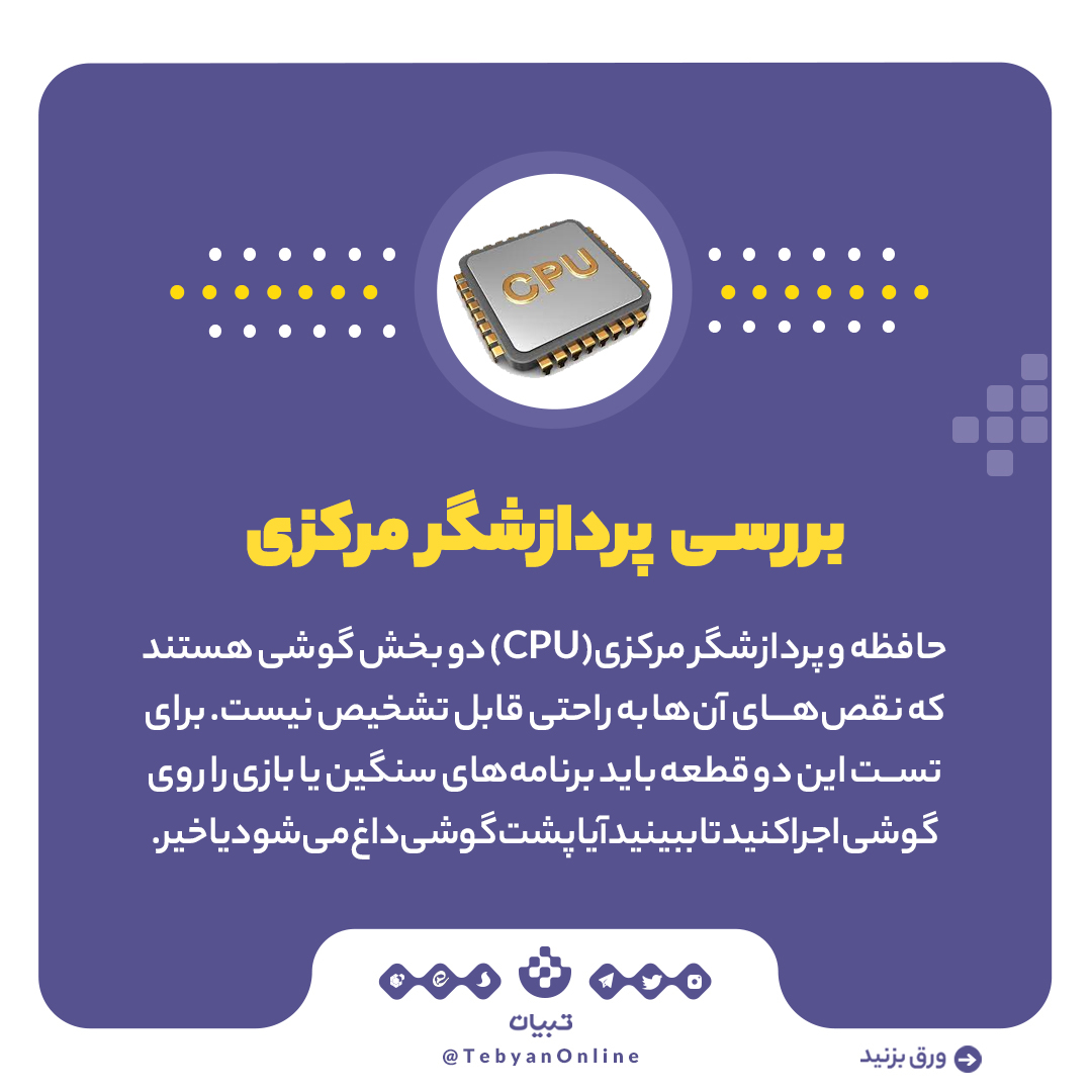 راهنمای خرید گوشی راهنمای خرید گوشی