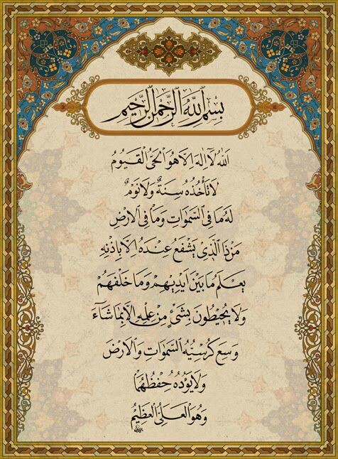 قرآن قرآن