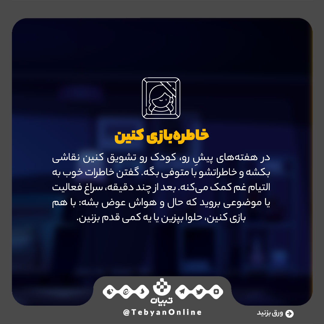 خانواده خانواده