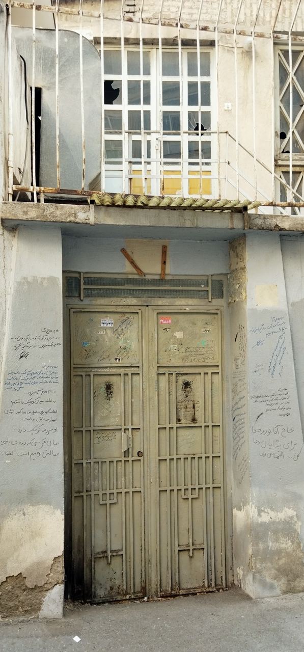 کوچه کوچه