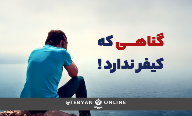 حدیث رفع حدیث رفع