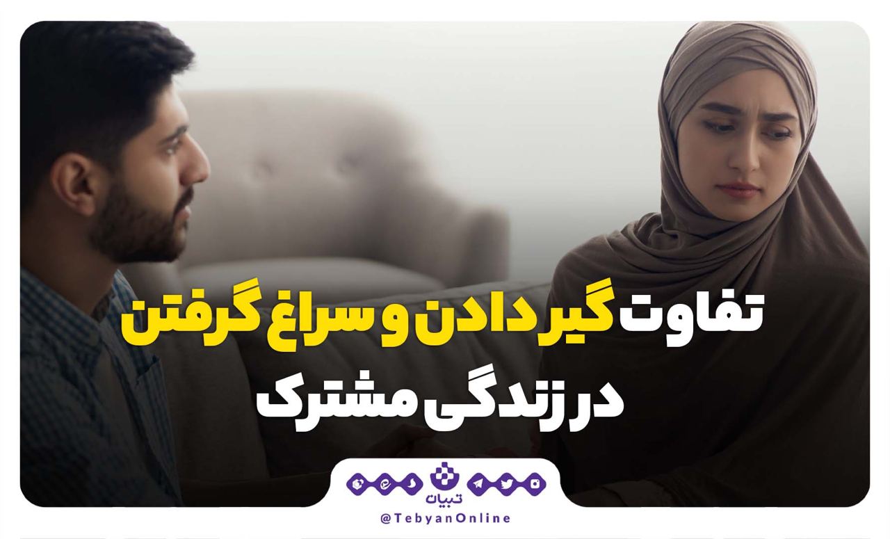 زندگی مشترک، ارتباط همسران، کنجکاوی در رابطه زوجی، رابطه زوجی موفق، زندگی مشترک، ارتباط همسران، کنجکاوی در رابطه زوجی، رابطه زوجی موفق،