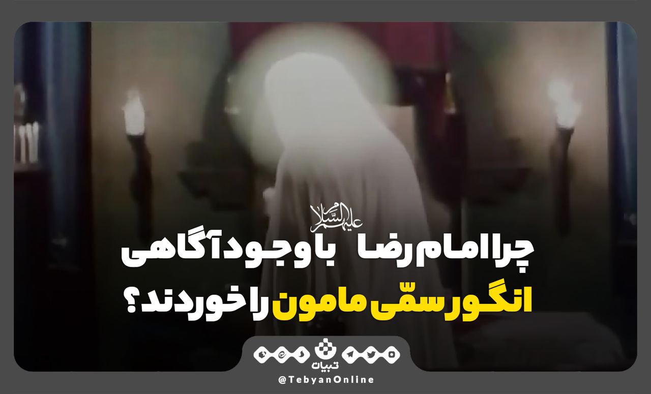امام رضا علیهالسلام امام رضا علیهالسلام