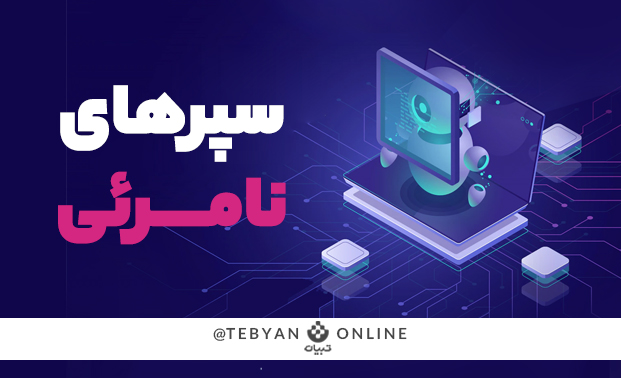 فضای مجازی فضای مجازی