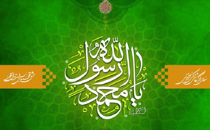 پیامبر اعظم اسلام، مجموعه فضائل همه انبیاء و اولیاست؛ نسخه کامل و تکامل یافته همه فضائلی است که در سلسله پیامبران و اولیای الهی در تاریخ وجود داشته است. پیامبر اعظم اسلام، مجموعه فضائل همه انبیاء و اولیاست؛ نسخه کامل و تکامل یافته همه فضائلی است که در سلسله پیامبران و اولیای الهی در تاریخ وجود داشته است.