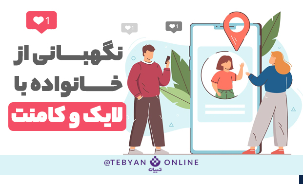 فضای مجازی فضای مجازی