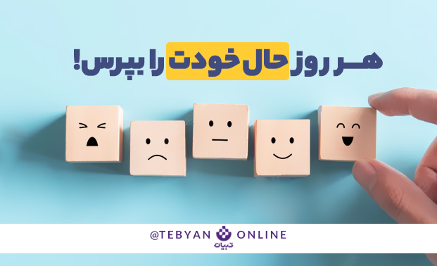 حال خوب حال خوب