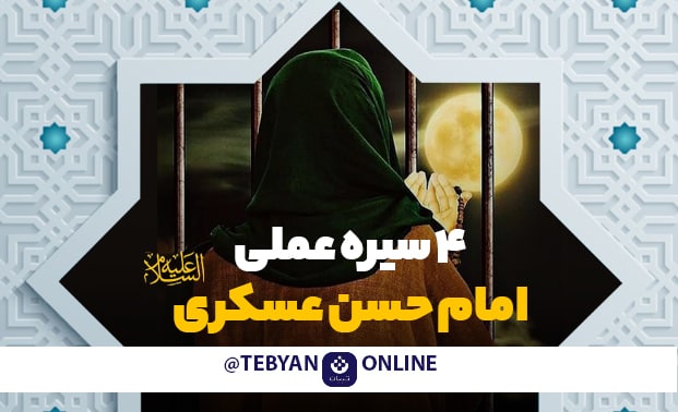 امام حسن علیه السلام امام حسن علیه السلام