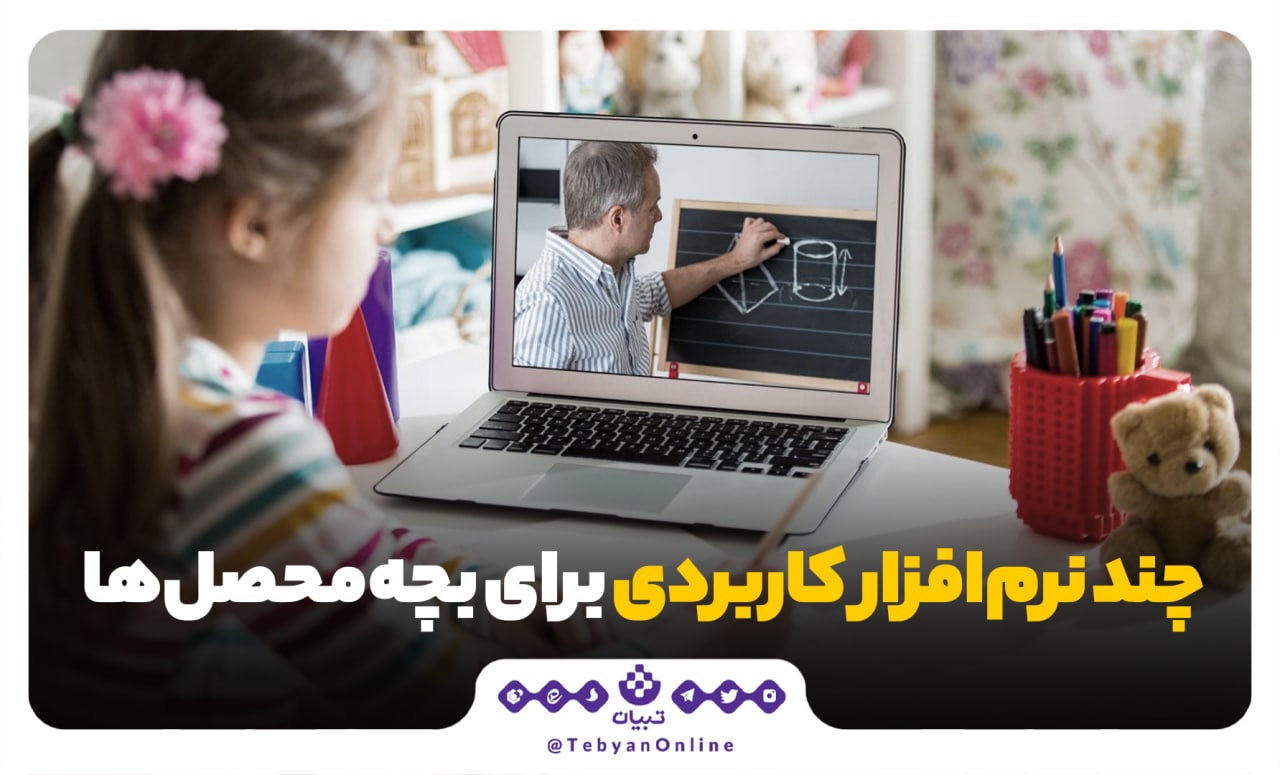 نرم افزار نرم افزار