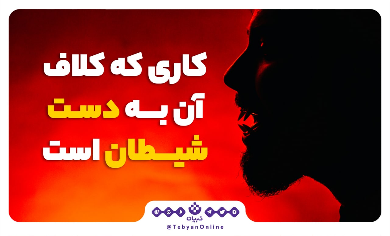 بیماری وسواس بیماری وسواس