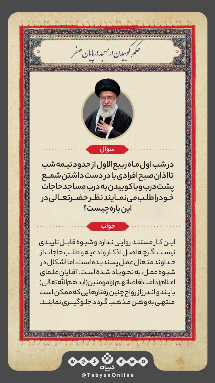 حکم مراجع حکم مراجع
