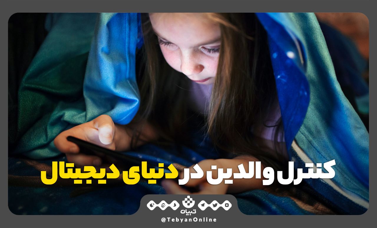 تماسها، پیامکها تماسها، پیامکها