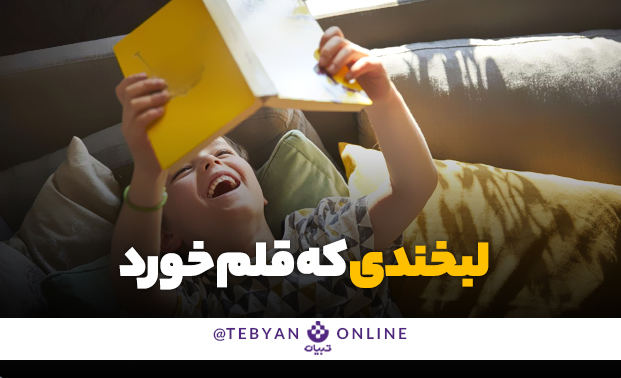 ادبیات کودکان ادبیات کودکان