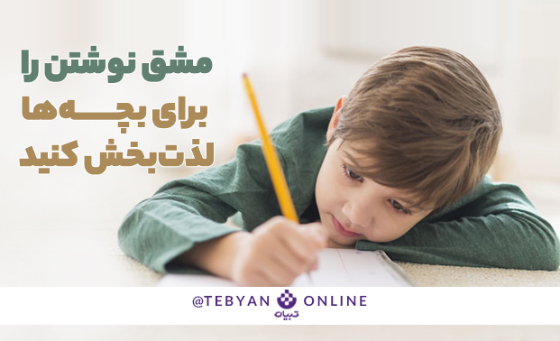 تکالیف مدرسه تکالیف مدرسه