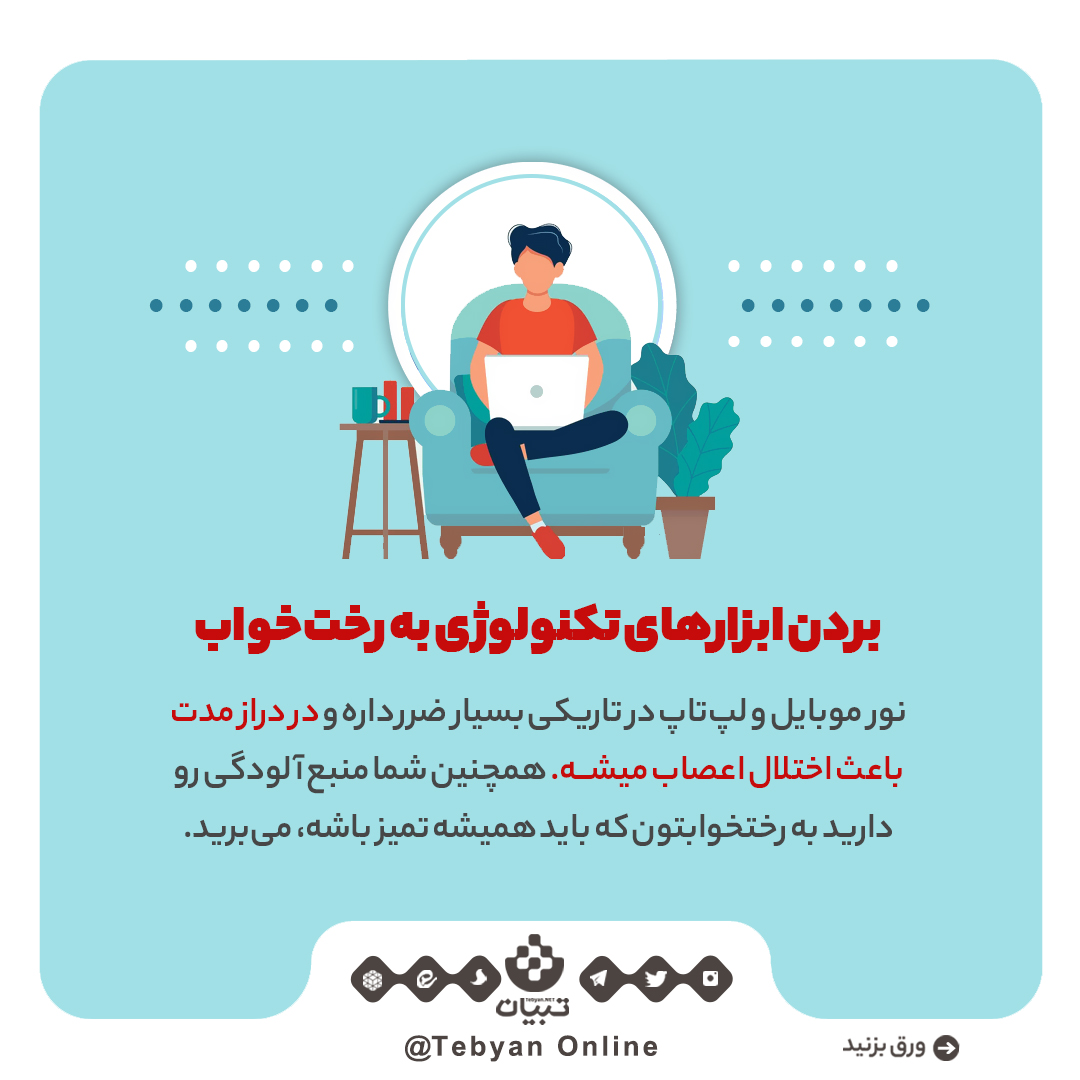 دنیای دیجیتال