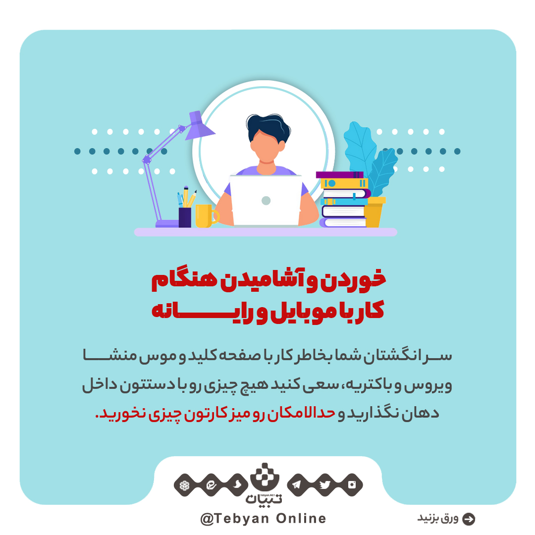 دنیای دیجیتال