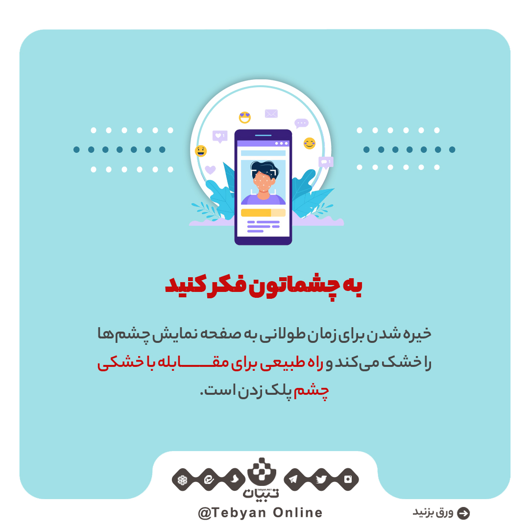 دنیای دیجیتال