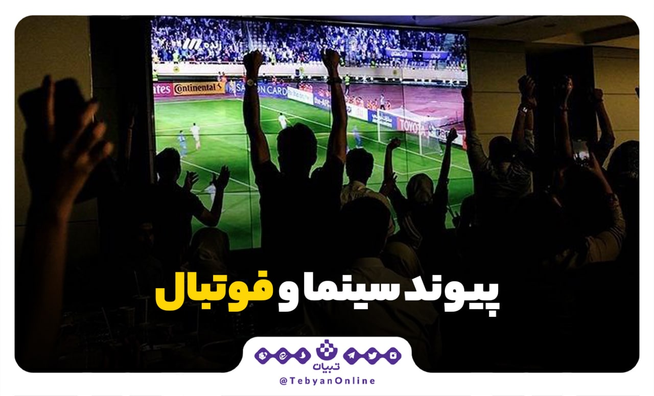 جام جهانی جام جهانی