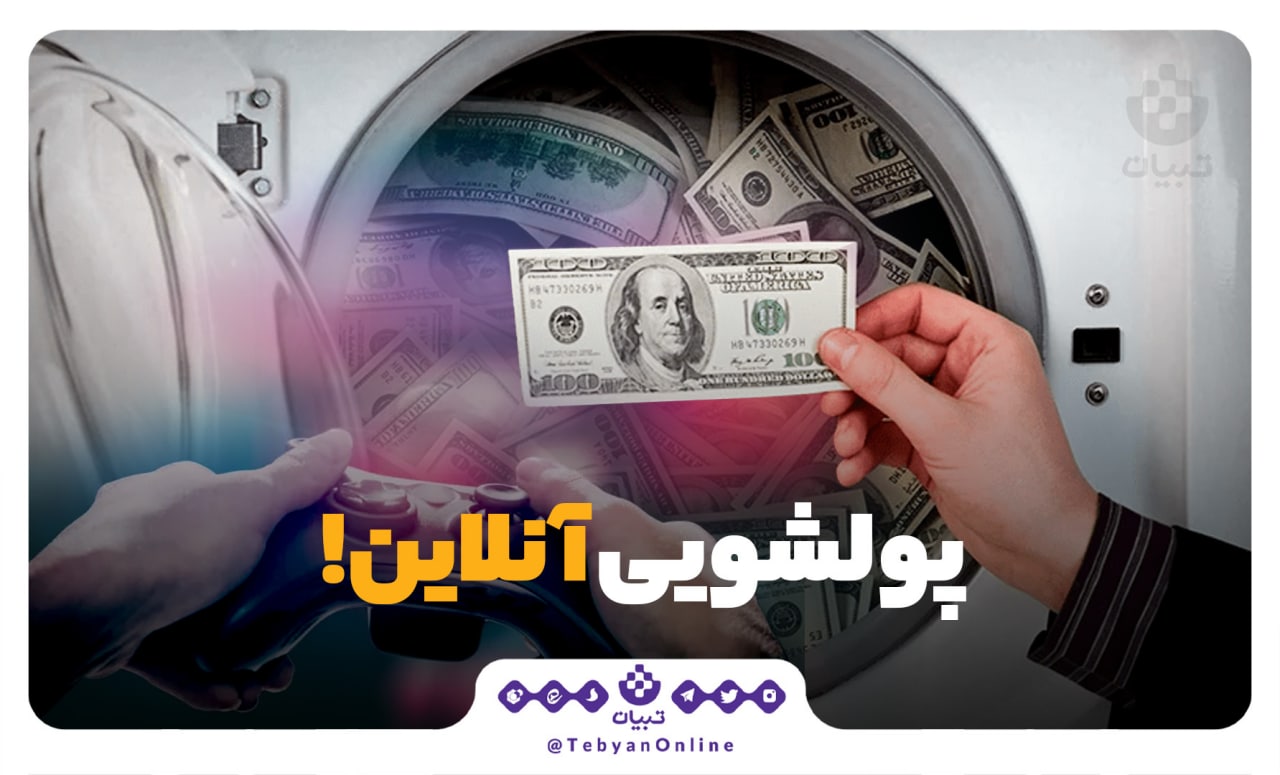 بازی رایانه ای بازی رایانه ای