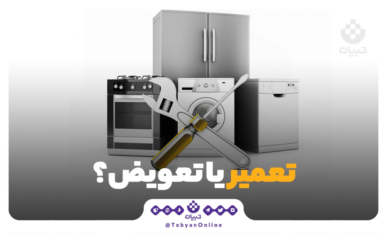 سطح مالی خانواده سطح مالی خانواده