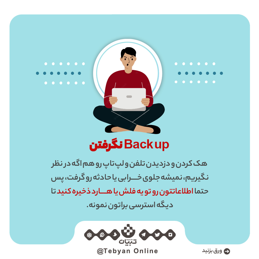 دنیای دیجیتال دنیای دیجیتال