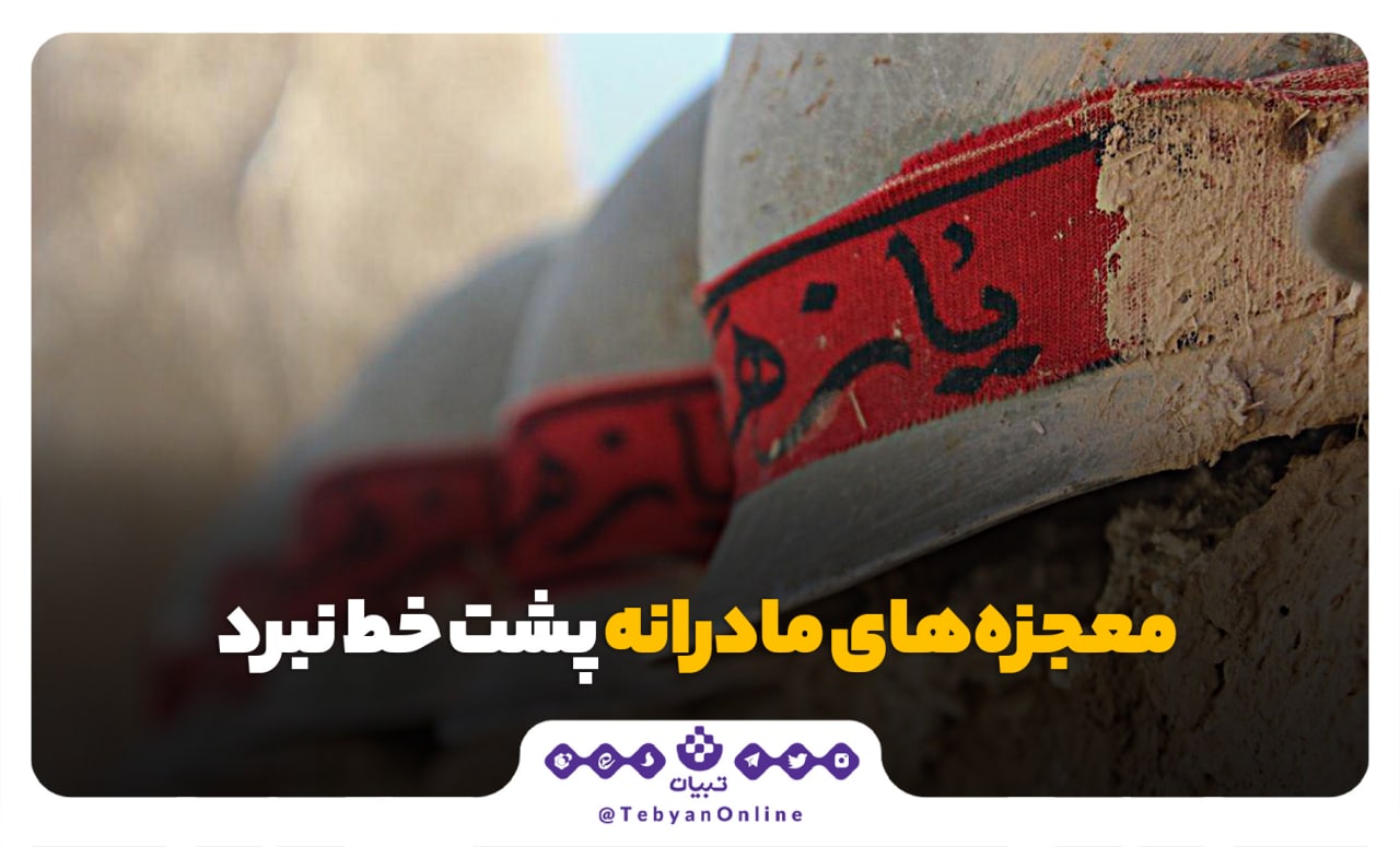 یا زهرا یا زهرا