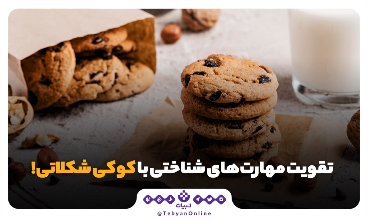 کوکی کوکی