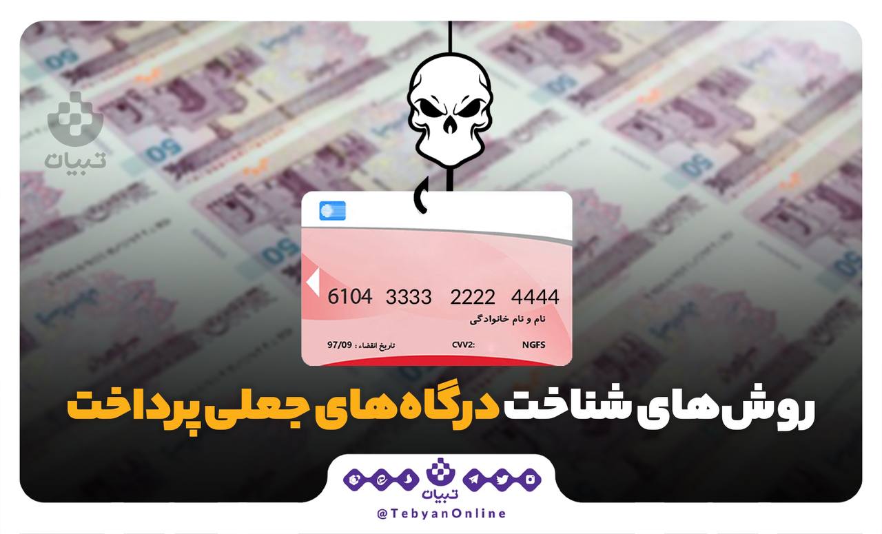 کارت بانکی کارت بانکی