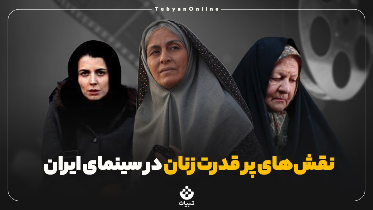 شیار 143 شیار 143
