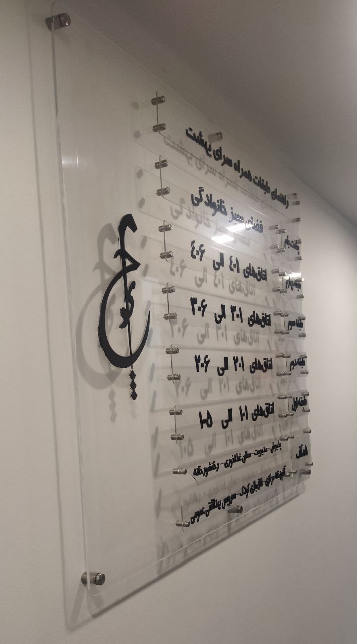همراه سرا همراه سرا