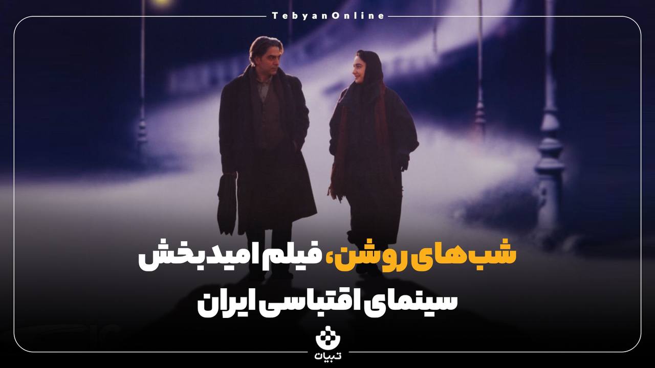 فیلم فیلم