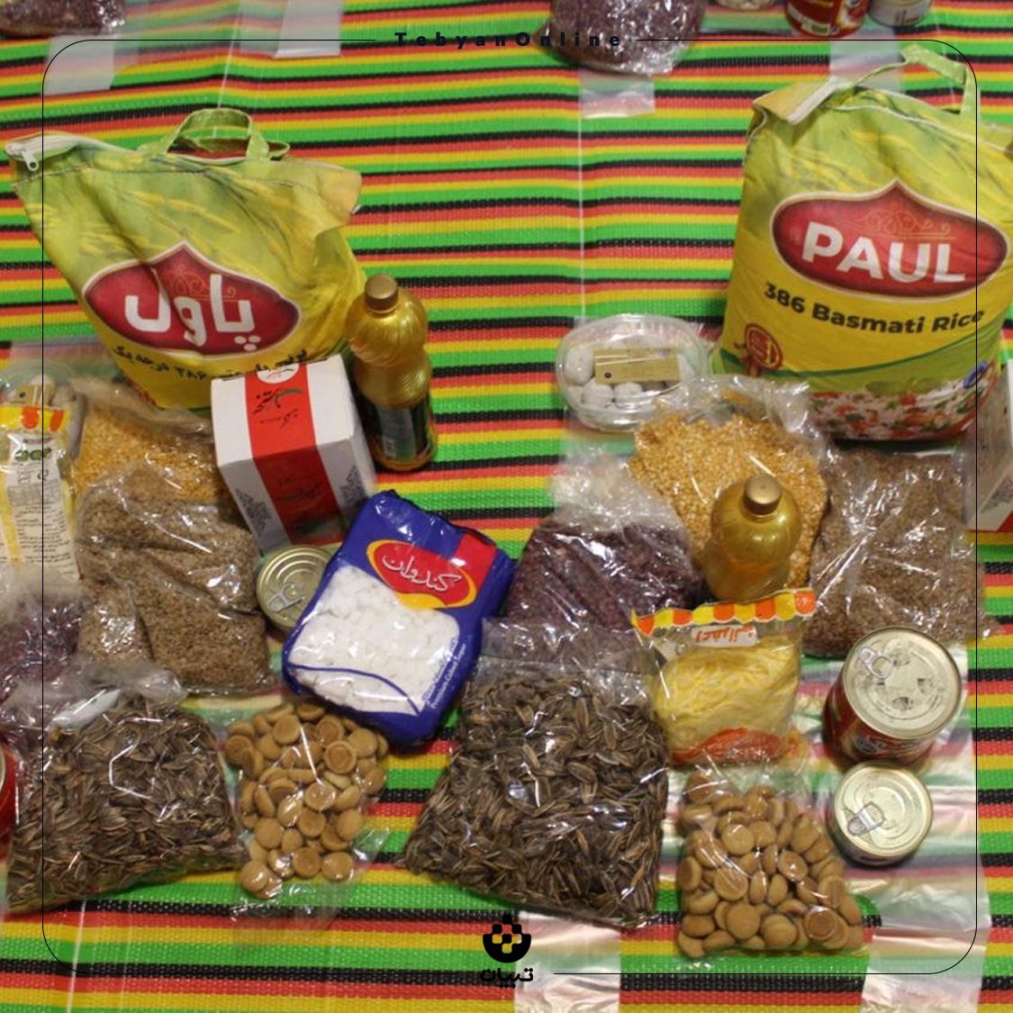 کمک خیرانه کمک خیرانه