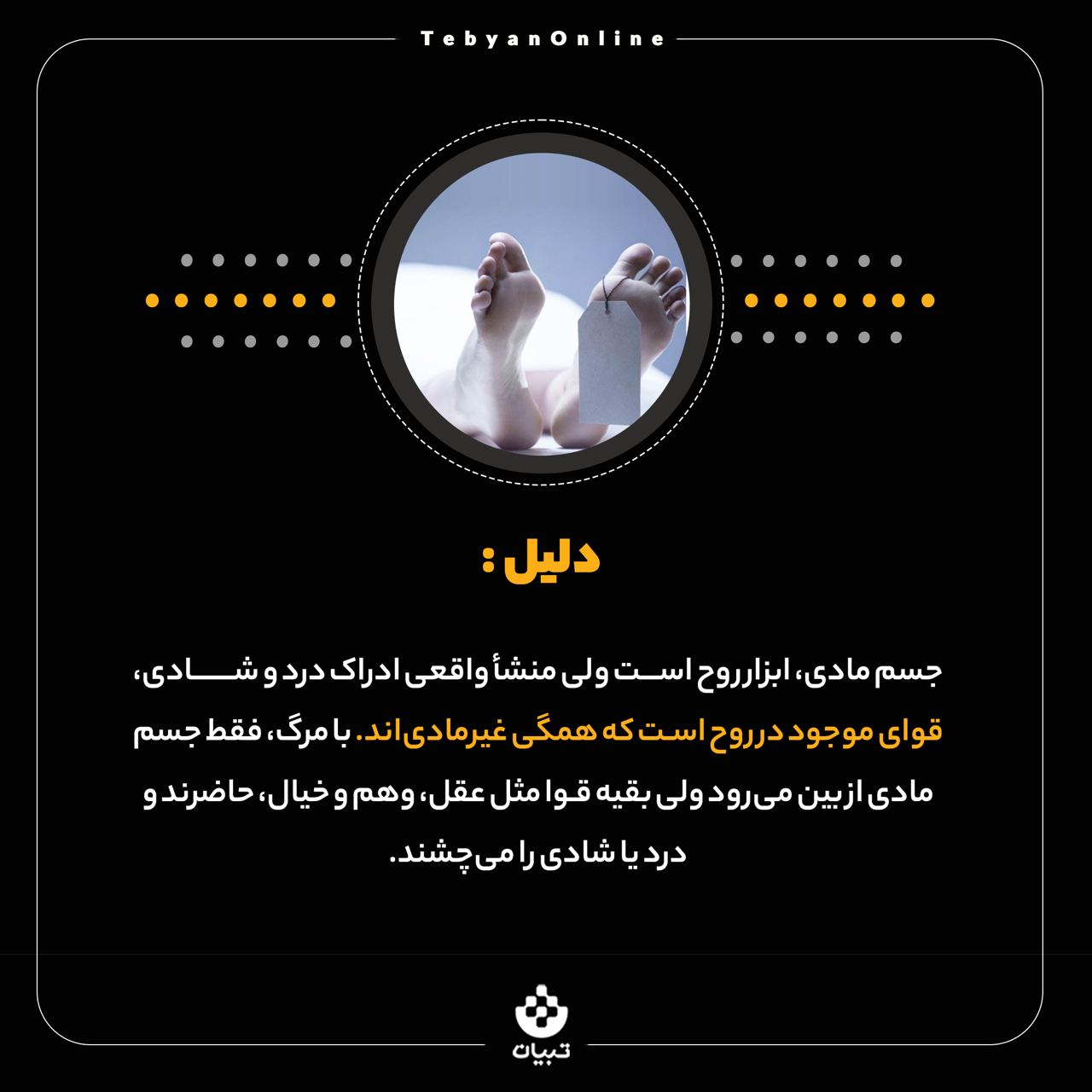 شب اول قبر شب اول قبر
