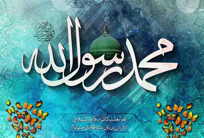 پیشوازهای مبعث پیامبر اکرم صلی الله علیه وآله وسلم پیشوازهای مبعث پیامبر اکرم صلی الله علیه وآله وسلم